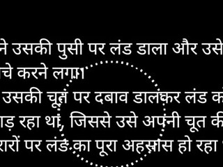 Story of neighbour